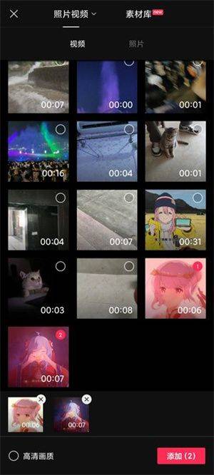 剪映抖音官方剪辑神器下载手机版 v20.9.0 安卓版 使用教程截图9