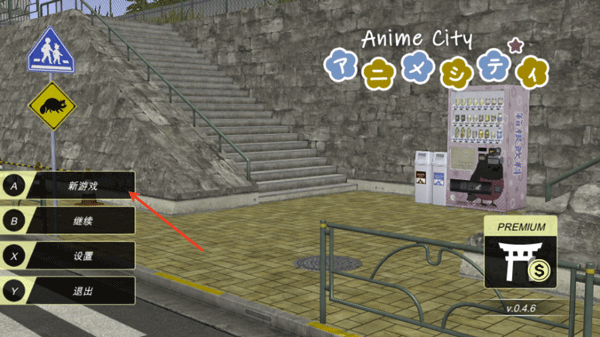 动漫都市手机版 v0.6.2安卓版
