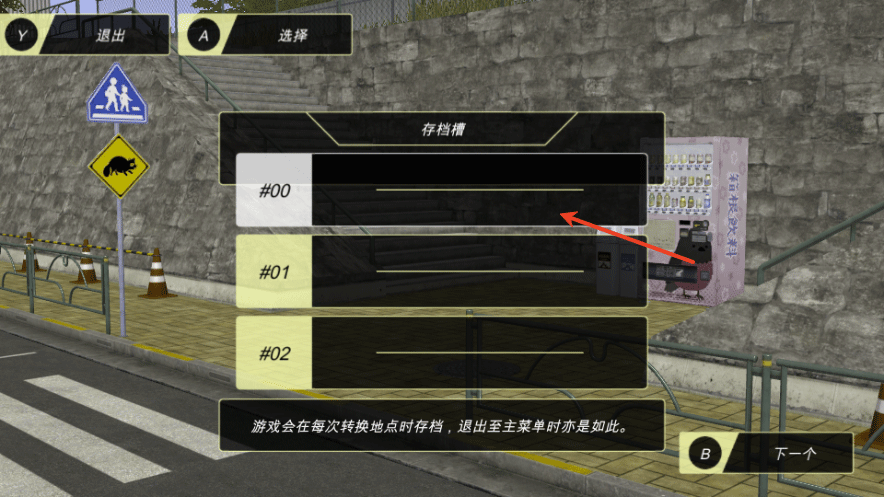动漫都市手机版 v0.6.2安卓版