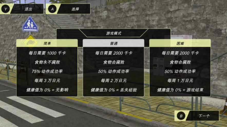 动漫都市手机版 v0.6.2安卓版