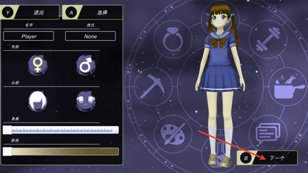 动漫都市手机版 v0.6.2安卓版