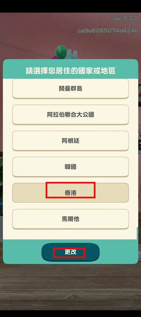 动物之森口袋露营最新版 v7.1.3安卓版