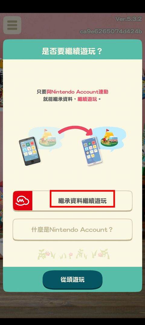 动物之森口袋露营最新版 v7.1.3安卓版