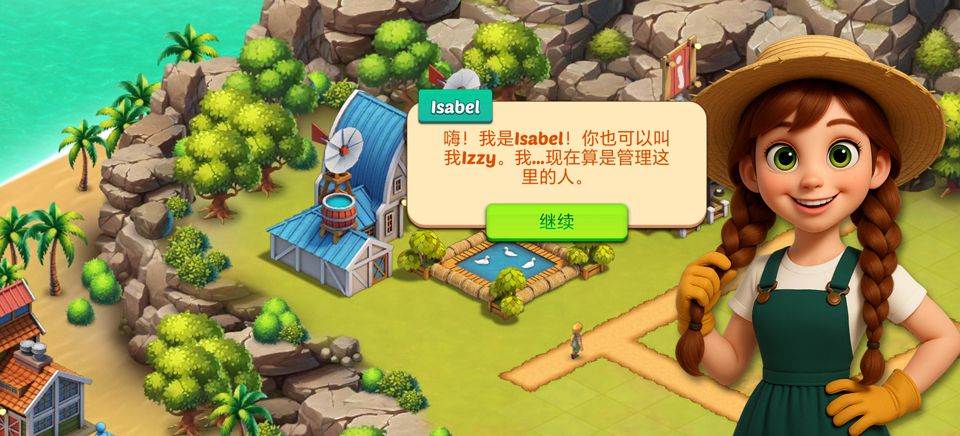动物农场生活 v1.2.2安卓版