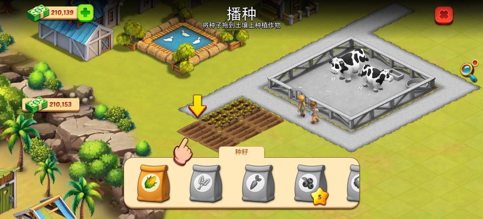动物农场生活 v1.2.2安卓版