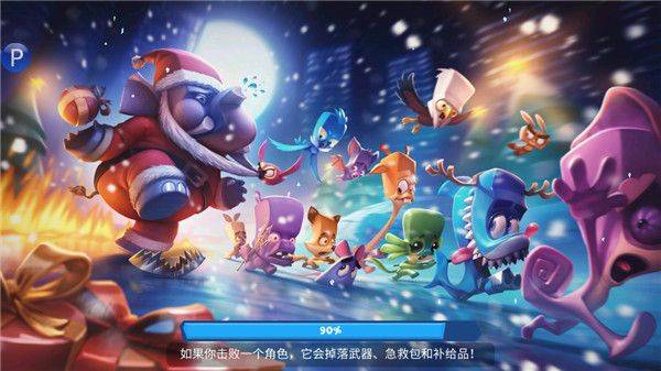 动物王者国际版 v6.14.0安卓版