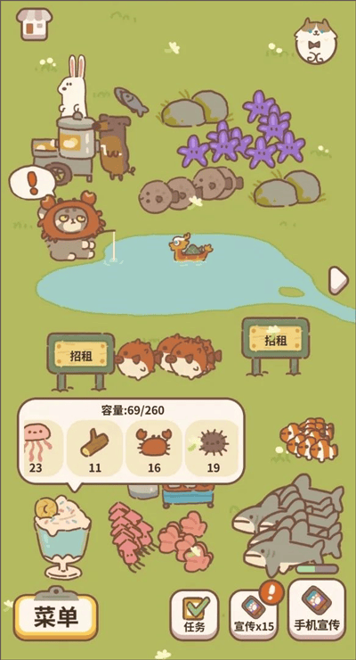 动物餐厅国服 v12.27安卓版