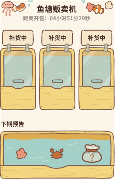 动物餐厅国服 v12.27安卓版