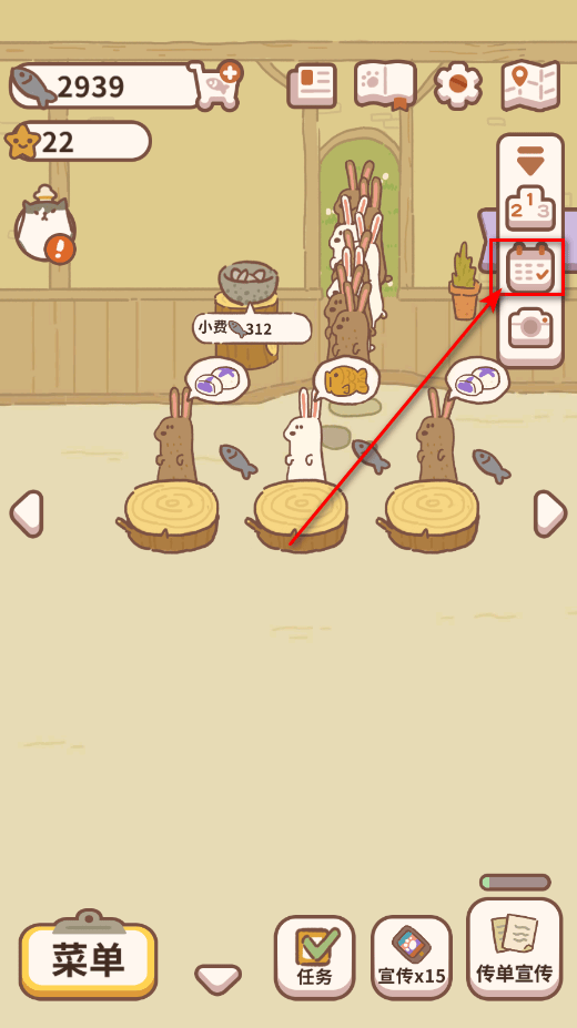 动物餐厅官方正版 v12.28安卓版