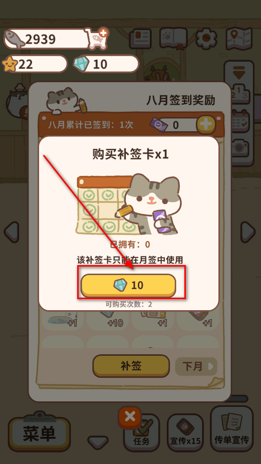 动物餐厅官方正版 v12.28安卓版
