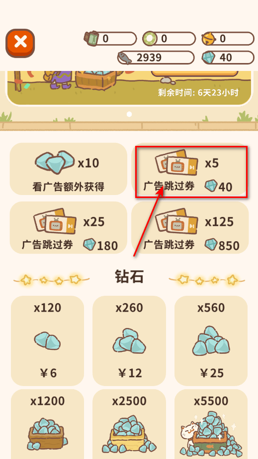 动物餐厅官方正版 v12.28安卓版