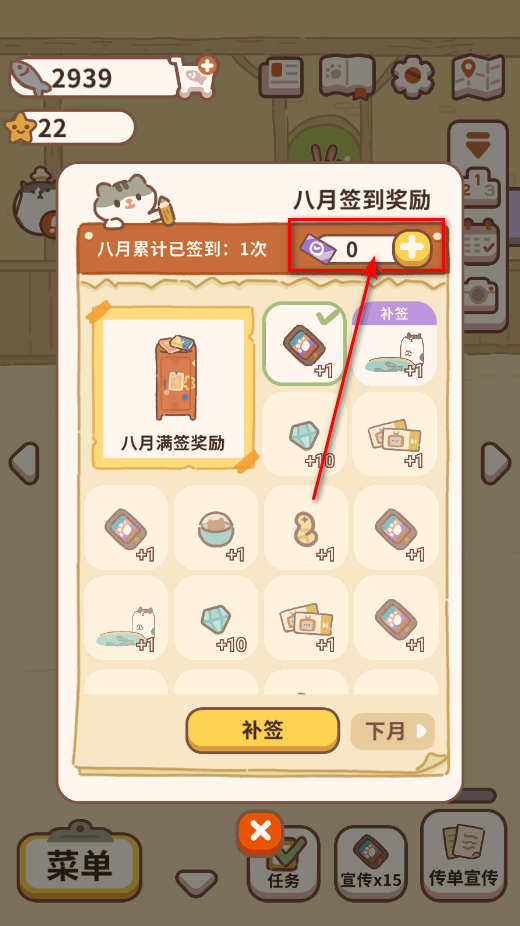 动物餐厅官方正版 v12.28安卓版