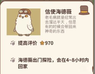 动物餐厅官方正版 v12.28安卓版