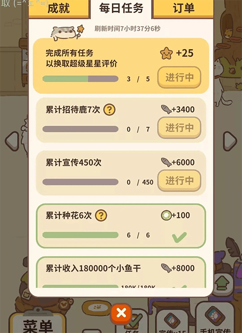 动物餐厅官方正版 v12.28安卓版