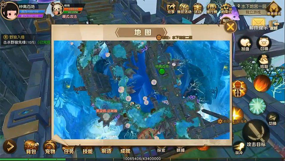 勇士与家园 v2.0.2安卓版
