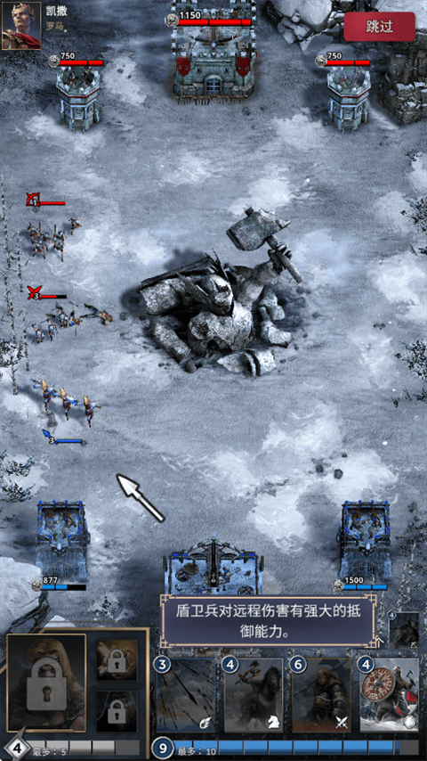 勇猛之路帝国 v1.26.540安卓版