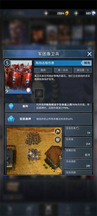 勇猛之路帝国 v1.26.540安卓版