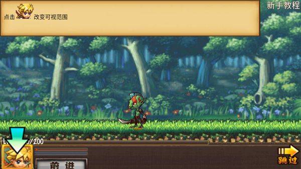 勇者法则官方正版 v1.2.0安卓版