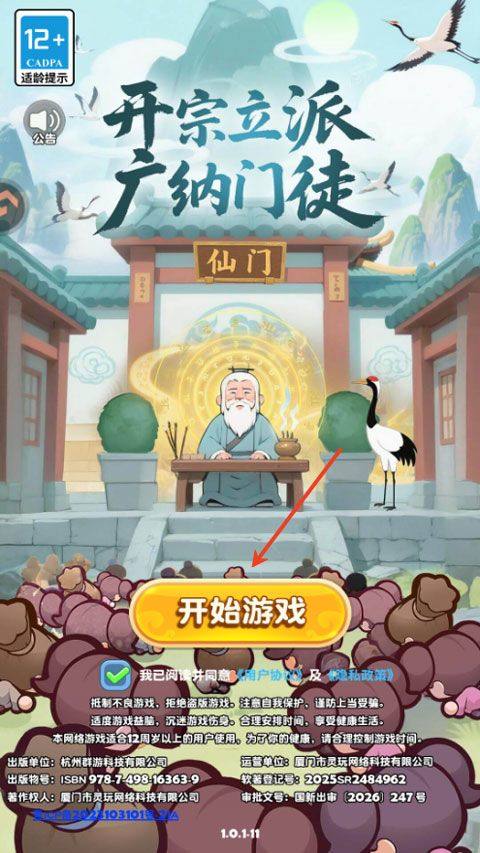 勇者秘域手游 v1.0安卓版
