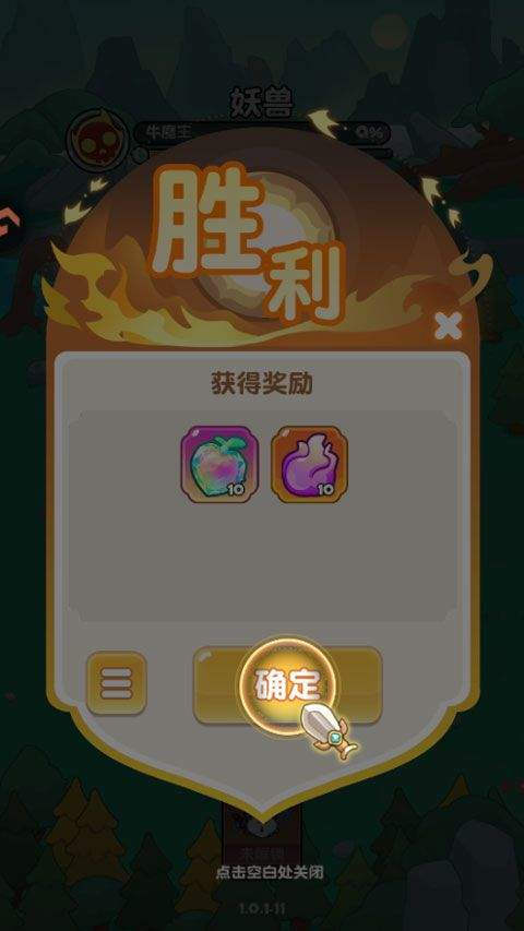 勇者秘域手游 v1.0安卓版