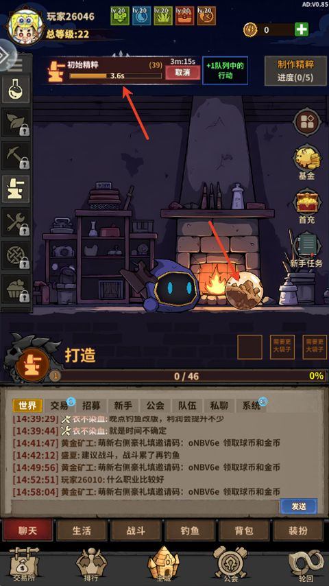 勇者突进 v0.85安卓版