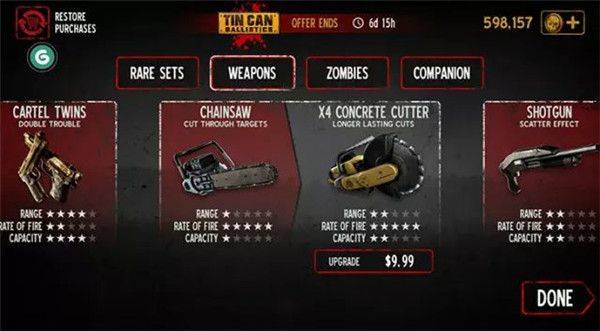 勇闯死人谷2全武器解锁VIP版下载 v1.86.0 最新版 游戏攻略截图3