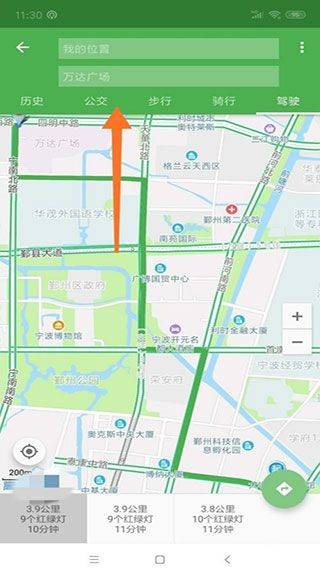 北斗地图导航官方正式版 v3.5.1安卓版