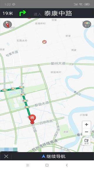 北斗地图导航官方正式版 v3.5.1安卓版