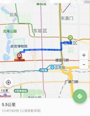 北斗导航2024最新版免费版下载安装手机三维地图 v2.0.4.1 安卓版 使用方法1