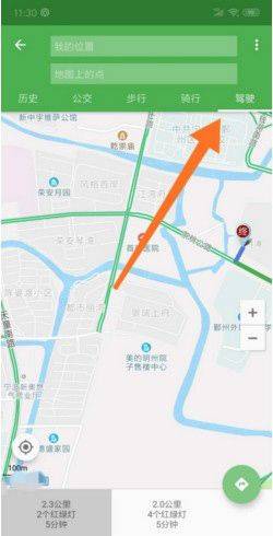 北斗导航地图手机版下载 v3.5.2 安卓版 使用教程截图2