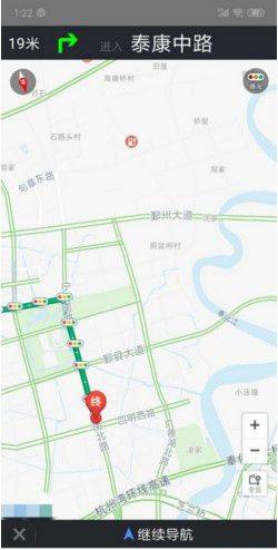 北斗导航地图手机版下载 v3.5.2 安卓版 使用教程截图3