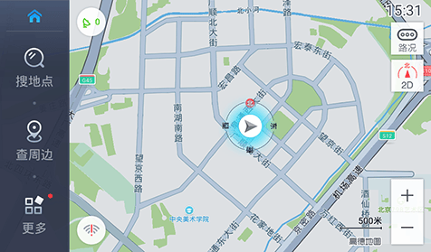 北斗导航地图手机版下载 v3.5.2 安卓版 北斗导航地图常见问题截图2