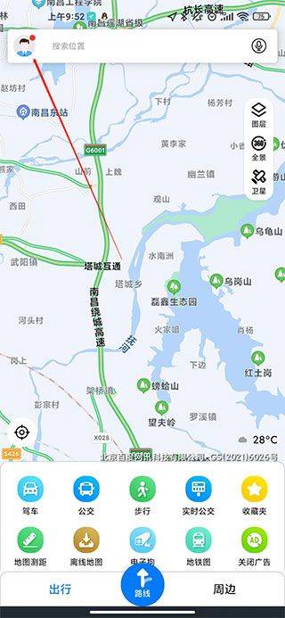 北斗导航地图高清卫星地图中文版 v3.5.2 安卓版 怎么设置播报为简洁模式截图1