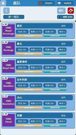 北洋海战棋最新版本 v25.1030安卓版