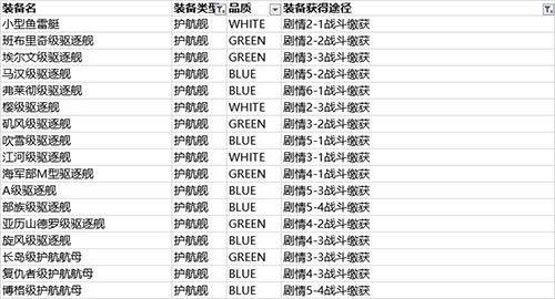 北洋海战棋最新版本 v25.1030安卓版