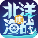 北洋海战棋最新版本 v25.1030安卓版