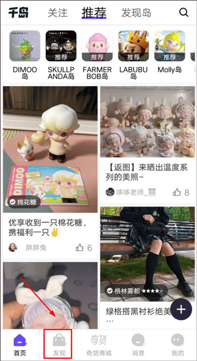 千岛app v6.58.1安卓版