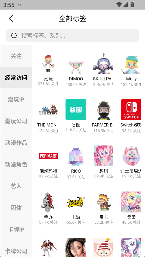 千岛卡牌查价格app下载 v6.57.1 安卓版 怎么卖东西截图4