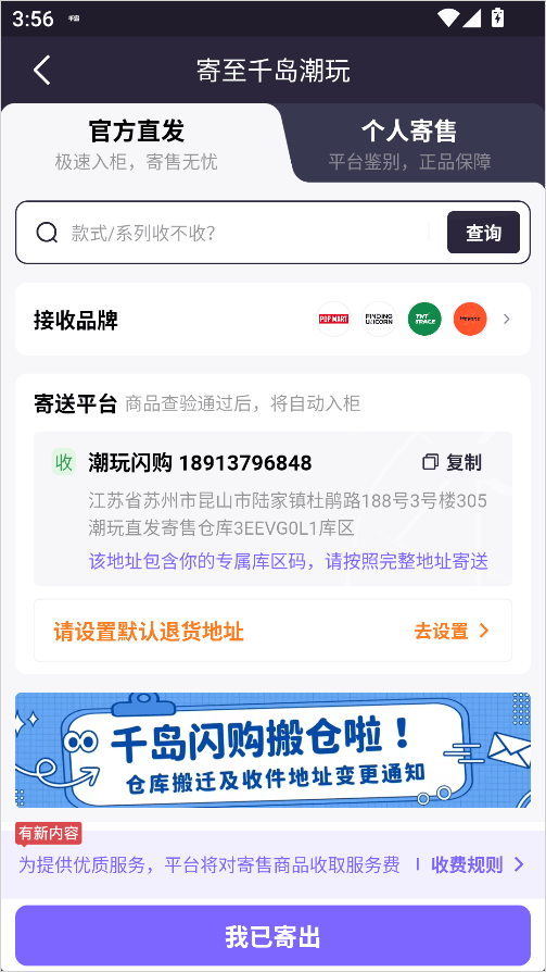 千岛卡牌查价格app下载 v6.57.1 安卓版 怎么卖东西截图5