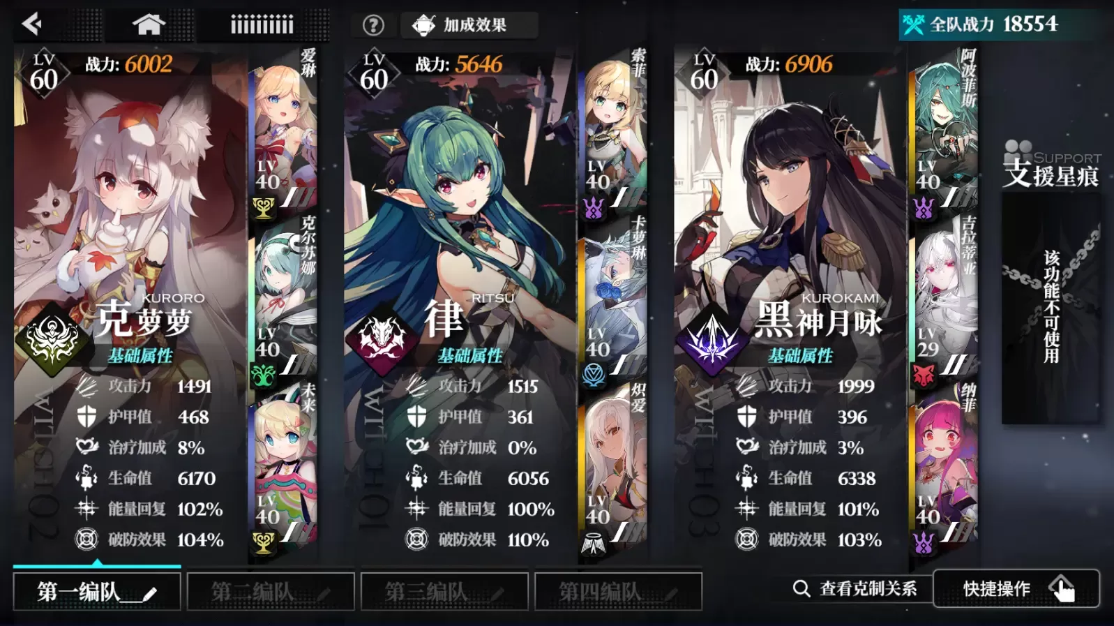 千年之旅九游渠道服 v1.0.7 安卓版 新手攻略截图1