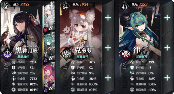 千年之旅九游渠道服 v1.0.7 安卓版 新手攻略截图6
