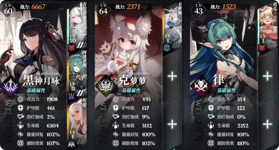 千年之旅九游渠道服 v1.0.7 安卓版 新手攻略截图8