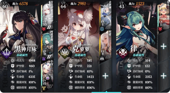 千年之旅九游渠道服 v1.0.7 安卓版 新手攻略截图9
