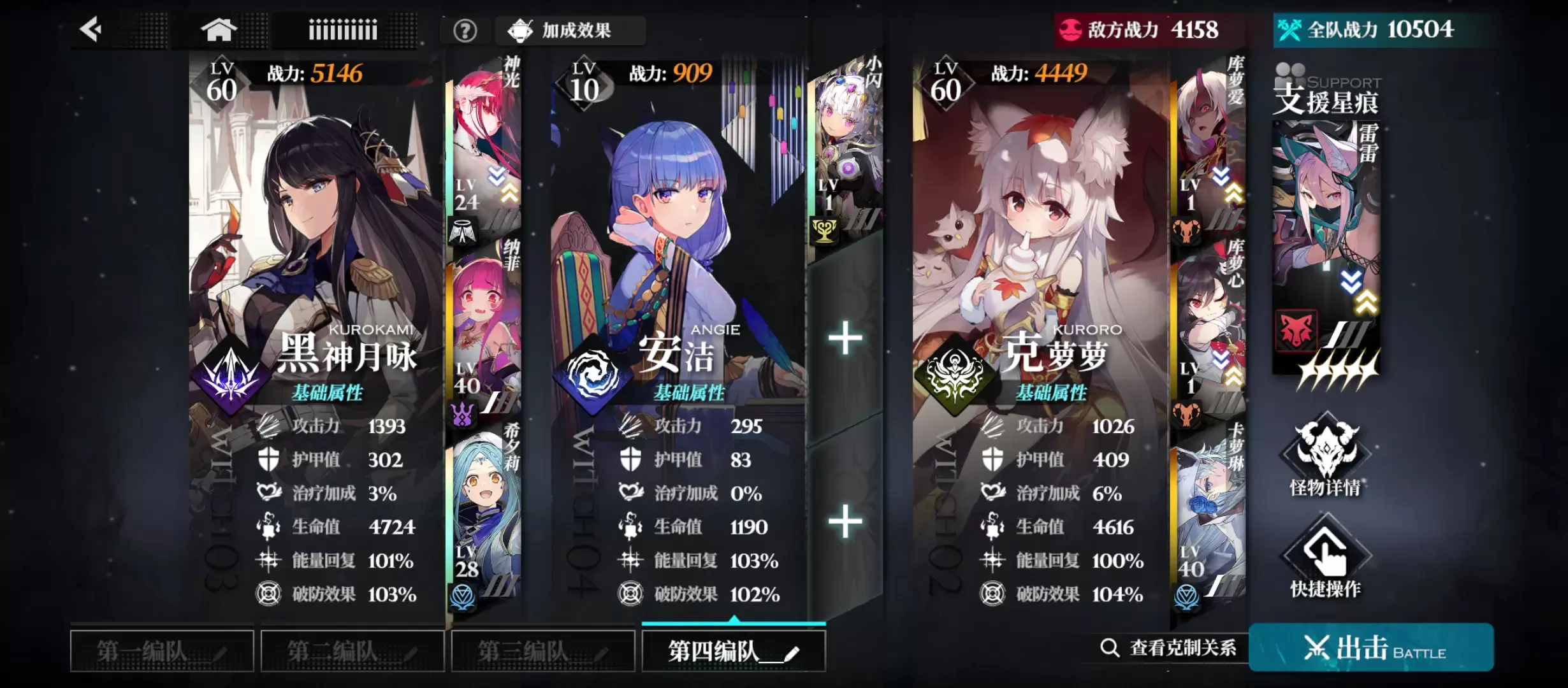 千年之旅九游渠道服 v1.0.7 安卓版 新手攻略截图14