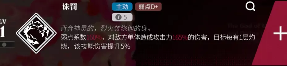 千年之旅九游渠道服 v1.0.7 安卓版 新手攻略截图15