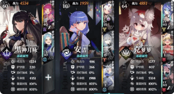 千年之旅九游渠道服 v1.0.7 安卓版 新手攻略截图20