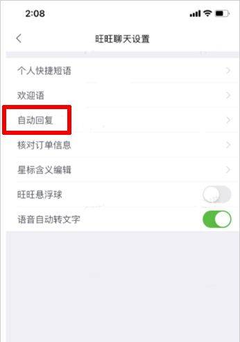 千牛app v9.8.610安卓版