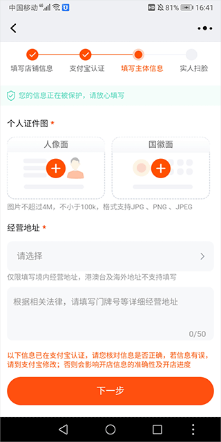 千牛app v9.8.610安卓版