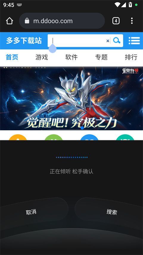 千问输入法app v1.1.6.1021安卓版