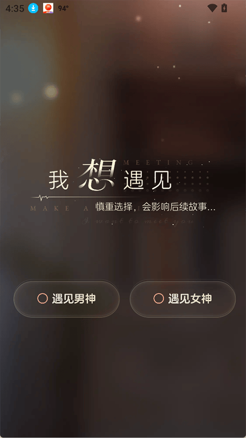 半月湾app v3.0.9安卓版